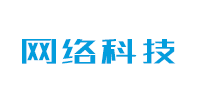 信阳网络建站公司
